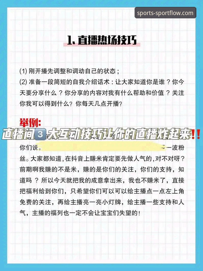 开云体育直播平台常见问题 开云体育直播平台常见问题实用指南:新手必备的避坑手册与操作技巧