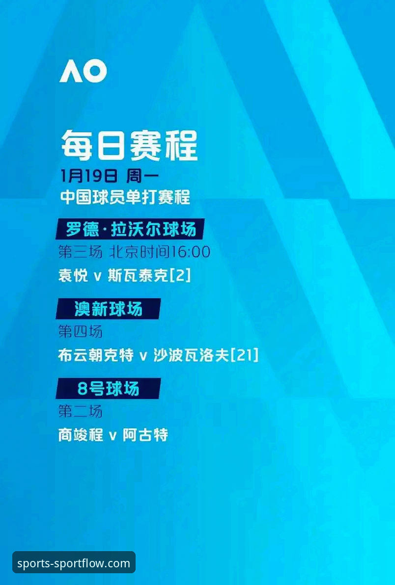 深度体验分享：开云体育最新版本如何改变你的观赛与投注方式？