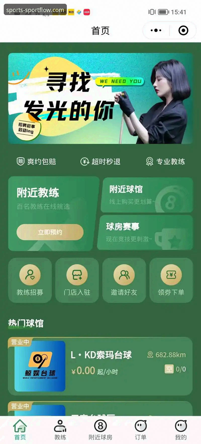 新手必看：kaiyun体育平台APP安卓版下载使用心得，资深用户手把手教你操作