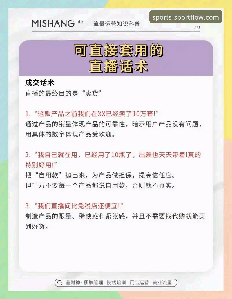 开云体育直播平台常见问题 开云体育直播平台常见问题实用指南:新手必备的避坑手册与操作技巧